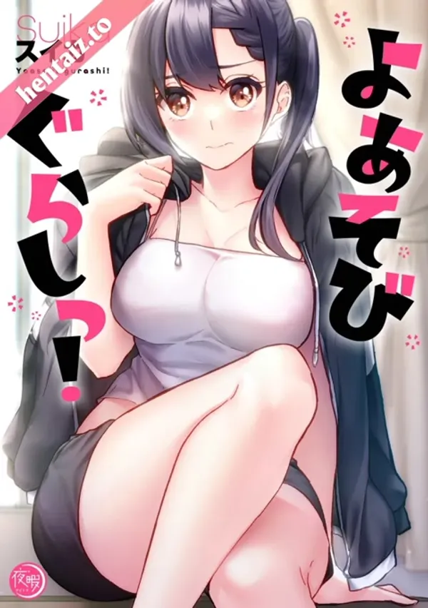 Yoasobi gurashi 1